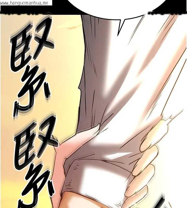 韩国漫画末日雕堡韩漫_末日雕堡-第67话-末世的真相在线免费阅读-韩国漫画-第158张图片