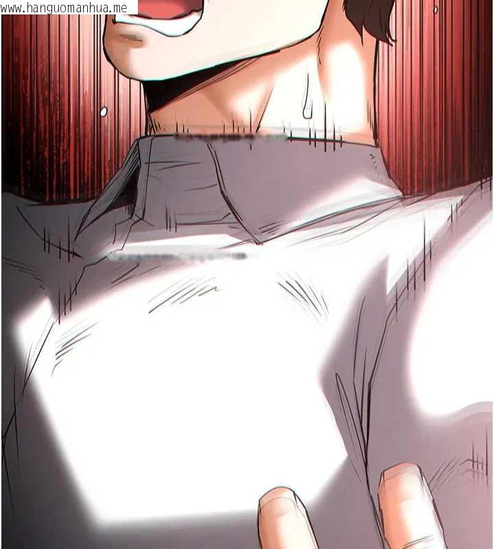 韩国漫画末日雕堡韩漫_末日雕堡-第67话-末世的真相在线免费阅读-韩国漫画-第209张图片