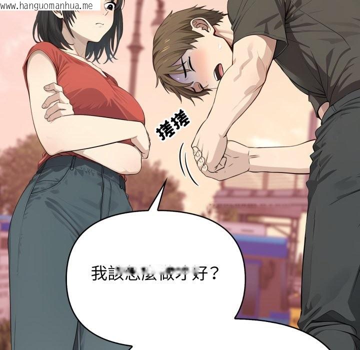 韩国漫画亲切的邻居太太们韩漫_亲切的邻居太太们-第5话在线免费阅读-韩国漫画-第29张图片