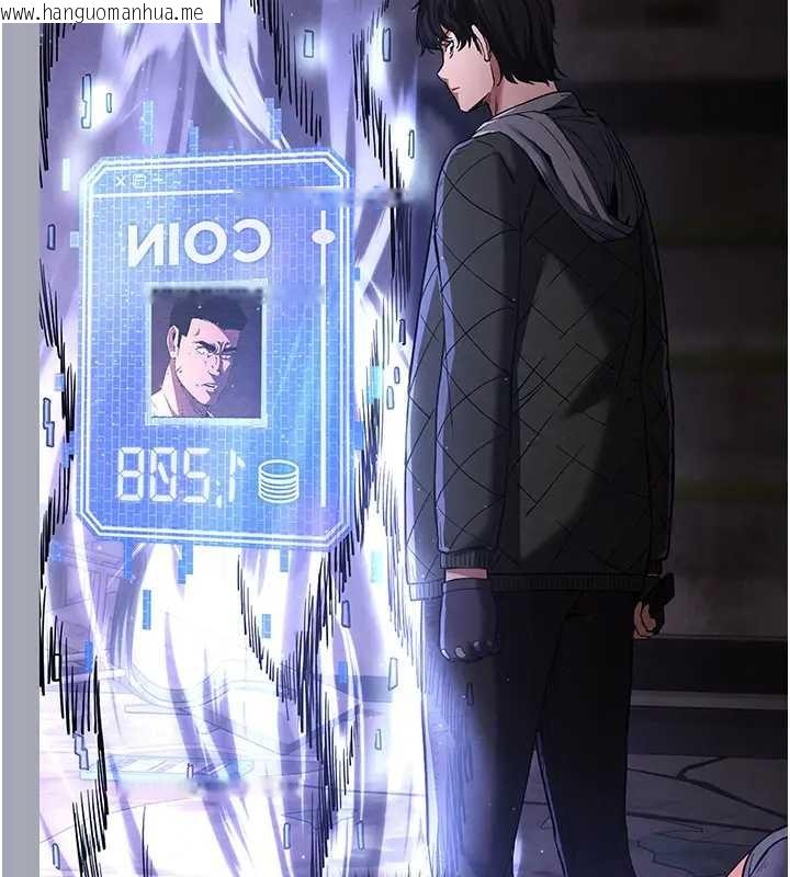 韩国漫画末日雕堡韩漫_末日雕堡-第67话-末世的真相在线免费阅读-韩国漫画-第68张图片