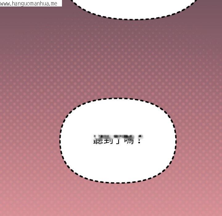 韩国漫画缺德邻居难相处韩漫_缺德邻居难相处-第72话在线免费阅读-韩国漫画-第183张图片