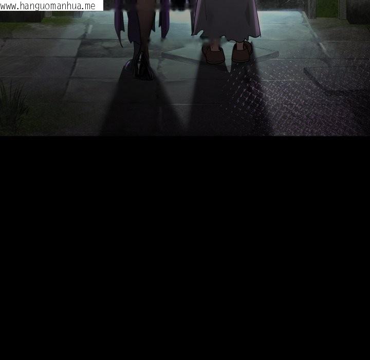 韩国漫画迷雾深处的诱惑/XX地下城韩漫_迷雾深处的诱惑/XX地下城-第11话在线免费阅读-韩国漫画-第141张图片