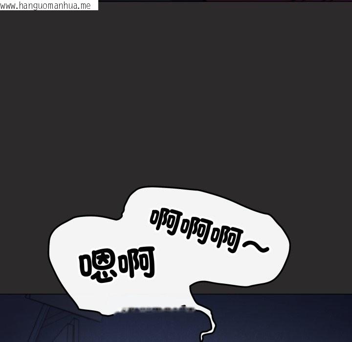 韩国漫画缺德邻居难相处韩漫_缺德邻居难相处-第72话在线免费阅读-韩国漫画-第138张图片