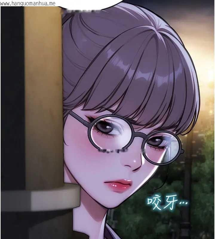 韩国漫画单身即纵欲韩漫_单身即纵欲-第40话-我们又变成情敌了在线免费阅读-韩国漫画-第26张图片