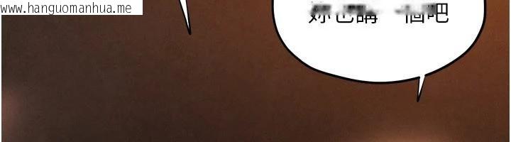 韩国漫画欲海交锋韩漫_欲海交锋-第81话-探索彼此性癖的夜晚在线免费阅读-韩国漫画-第92张图片