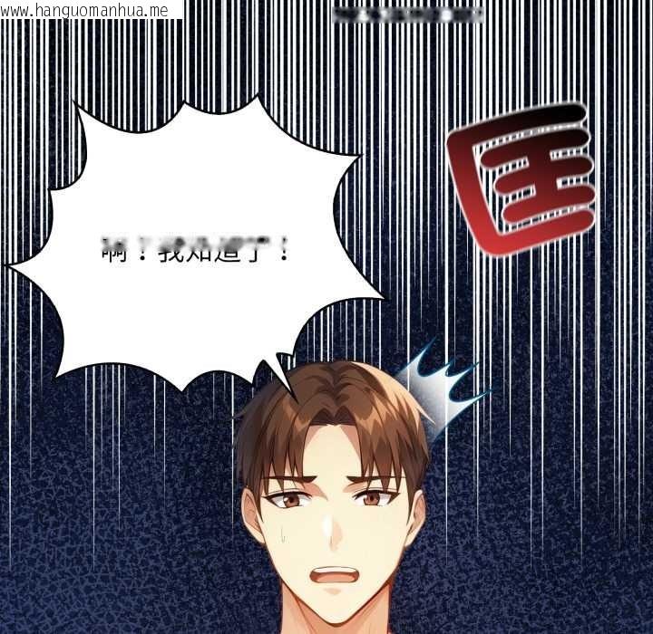 韩国漫画重生险境韩漫_重生险境-第3话在线免费阅读-韩国漫画-第29张图片