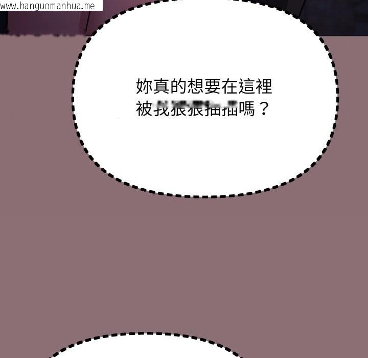 韩国漫画缺德邻居难相处韩漫_缺德邻居难相处-第72话在线免费阅读-韩国漫画-第176张图片