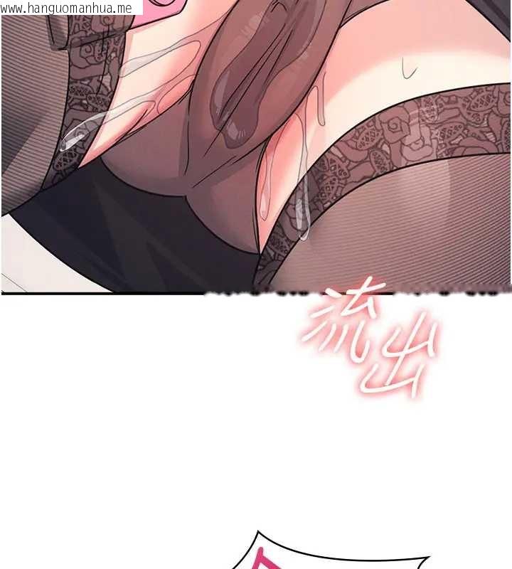 韩国漫画羞耻课堂韩漫_羞耻课堂-第26话-帮学生「排解」学习压力在线免费阅读-韩国漫画-第62张图片