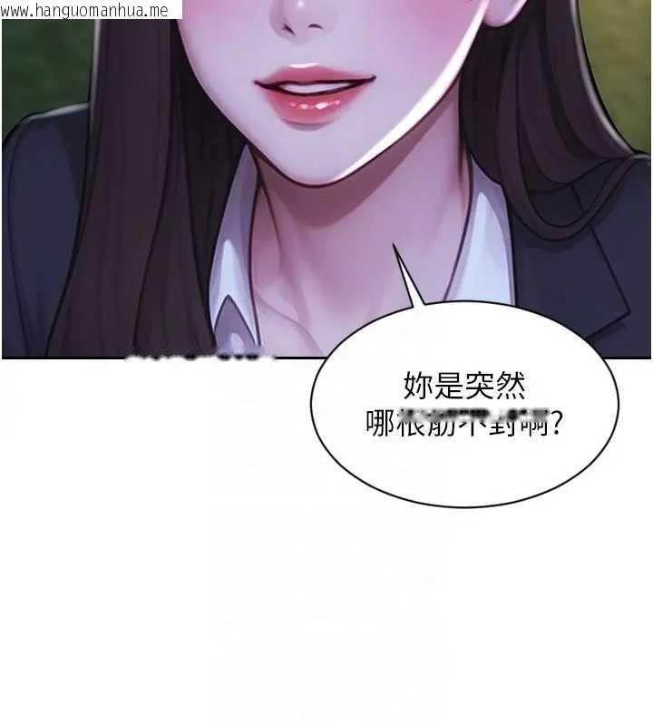韩国漫画单身即纵欲韩漫_单身即纵欲-第40话-我们又变成情敌了在线免费阅读-韩国漫画-第78张图片