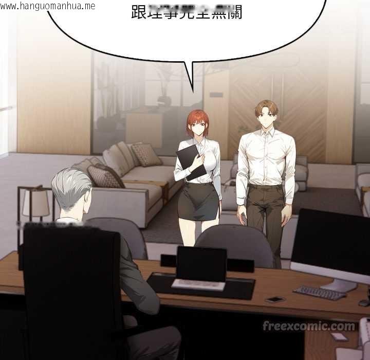 韩国漫画重生险境韩漫_重生险境-第5话在线免费阅读-韩国漫画-第112张图片