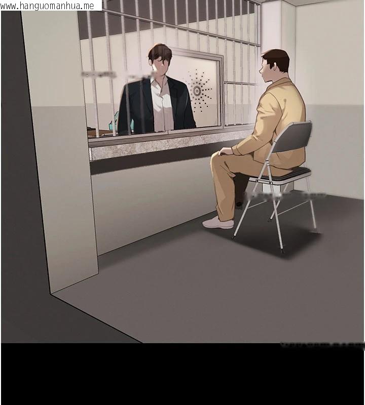 韩国漫画黑道千金韩漫_黑道千金-第71话-你身上的味道好色情在线免费阅读-韩国漫画-第86张图片