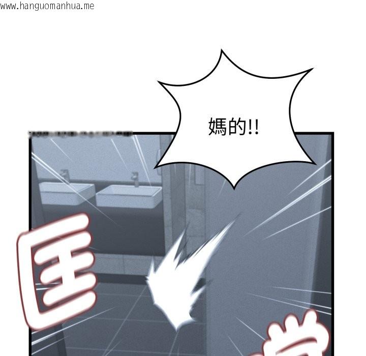 韩国漫画她们的夜晚属于我/与人妻有个秘密韩漫_她们的夜晚属于我/与人妻有个秘密-第30话在线免费阅读-韩国漫画-第89张图片