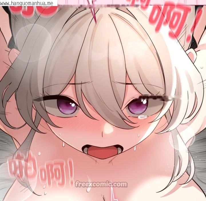 韩国漫画配角的生存任务韩漫_配角的生存任务-第53话在线免费阅读-韩国漫画-第140张图片