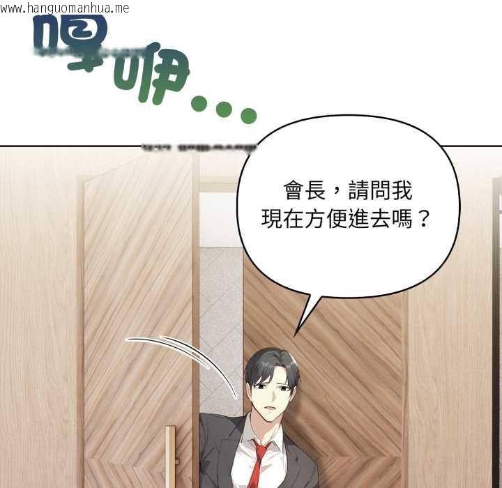 韩国漫画重生险境韩漫_重生险境-第4话在线免费阅读-韩国漫画-第123张图片