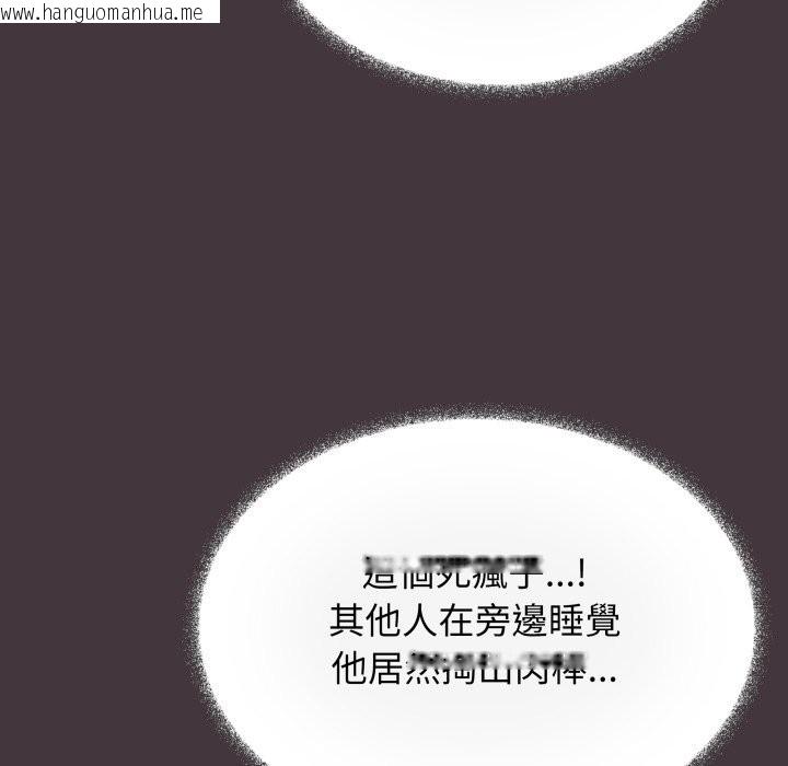 韩国漫画缺德邻居难相处韩漫_缺德邻居难相处-第72话在线免费阅读-韩国漫画-第97张图片