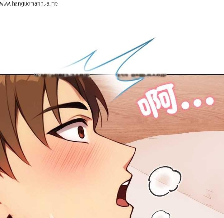 韩国漫画重生险境韩漫_重生险境-第3话在线免费阅读-韩国漫画-第110张图片