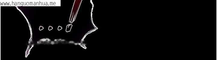 韩国漫画末日雕堡韩漫_末日雕堡-第67话-末世的真相在线免费阅读-韩国漫画-第317张图片