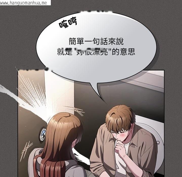 韩国漫画神圣陷阱/中了传教士的美人计韩漫_神圣陷阱/中了传教士的美人计-第33话在线免费阅读-韩国漫画-第139张图片