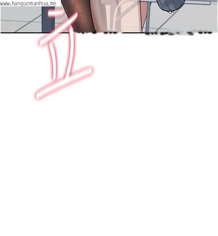 韩国漫画飞机杯女神连线中韩漫_飞机杯女神连线中-第51话-妳这样是赤裸裸的诱惑在线免费阅读-韩国漫画-第142张图片