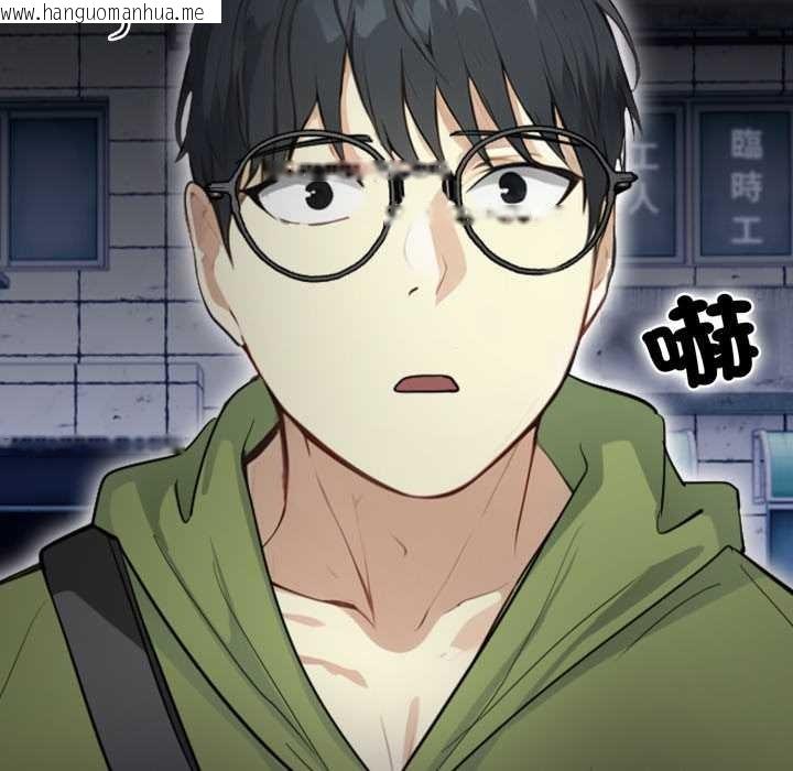 韩国漫画重生险境韩漫_重生险境-第1话在线免费阅读-韩国漫画-第11张图片