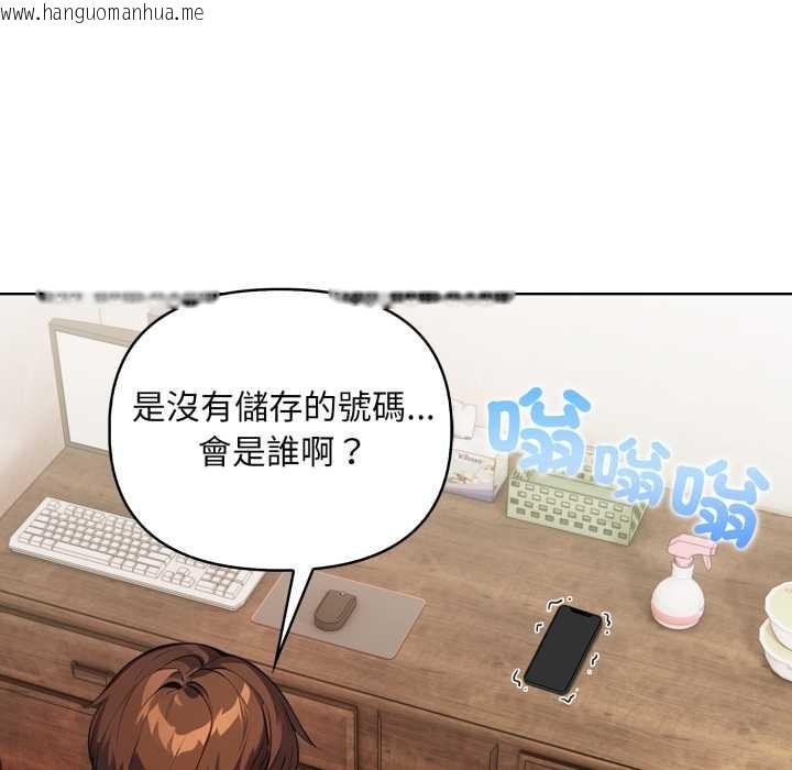 韩国漫画重生险境韩漫_重生险境-第3话在线免费阅读-韩国漫画-第137张图片