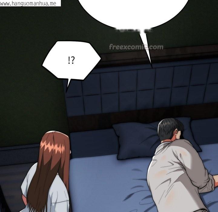 韩国漫画神雕闯都市/强雕：都市润女传说韩漫_神雕闯都市/强雕：都市润女传说-第29话在线免费阅读-韩国漫画-第84张图片