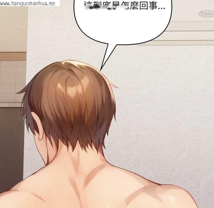 韩国漫画重生险境韩漫_重生险境-第2话在线免费阅读-韩国漫画-第86张图片