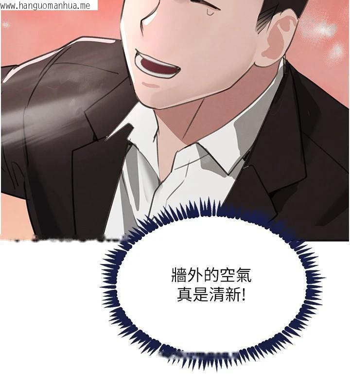 韩国漫画黑道千金韩漫_黑道千金-第71话-你身上的味道好色情在线免费阅读-韩国漫画-第2张图片