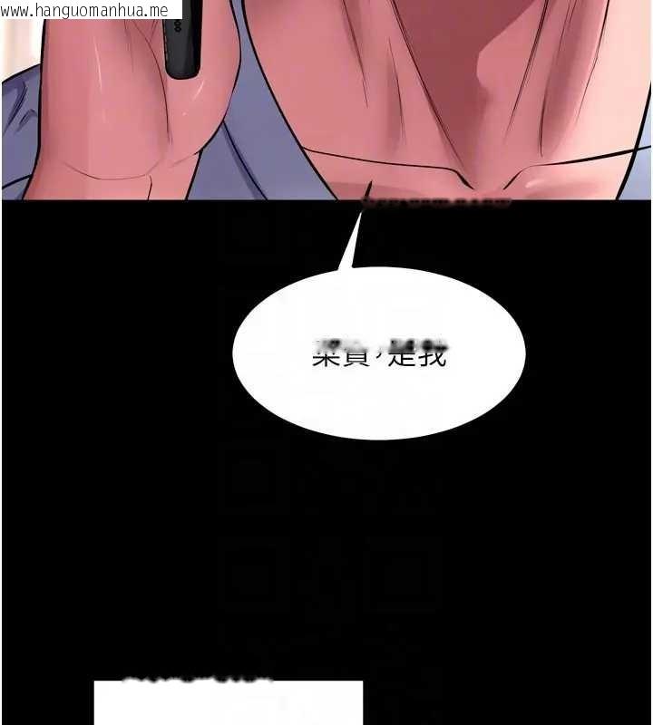 韩国漫画狱火重生韩漫_狱火重生-第56话-还是材贤最「厉害」在线免费阅读-韩国漫画-第82张图片