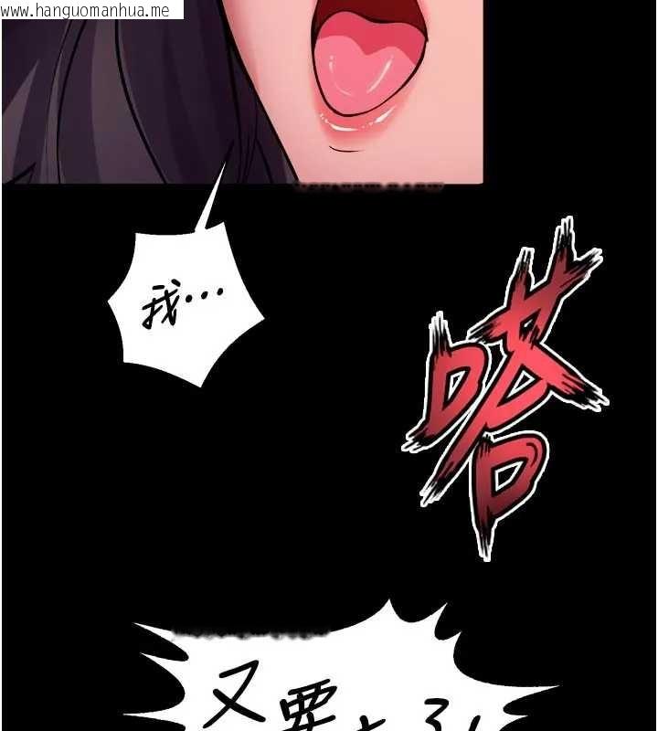 韩国漫画狱火重生韩漫_狱火重生-第56话-还是材贤最「厉害」在线免费阅读-韩国漫画-第17张图片