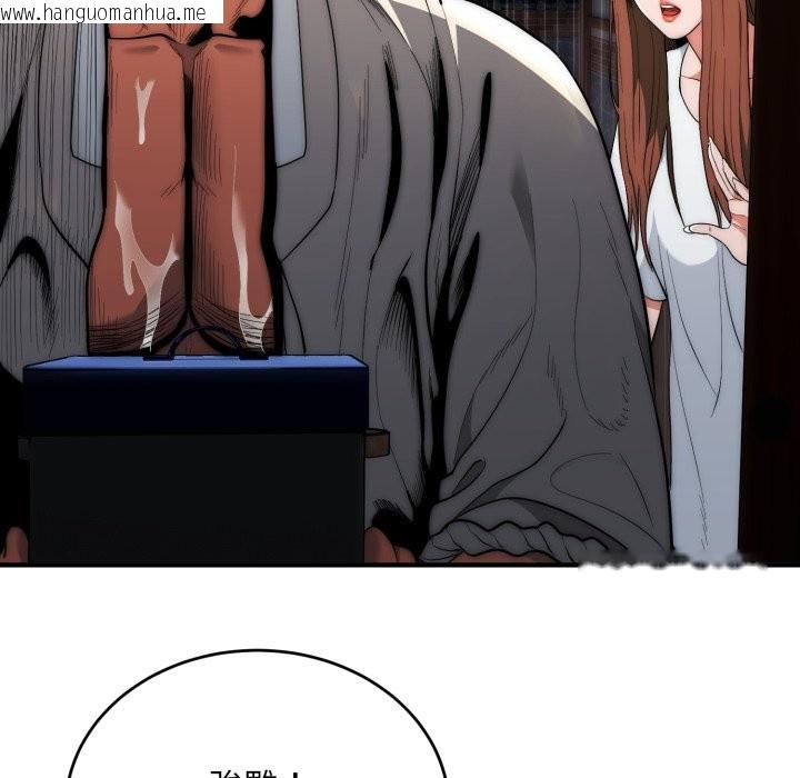 韩国漫画神雕闯都市/强雕：都市润女传说韩漫_神雕闯都市/强雕：都市润女传说-第29话在线免费阅读-韩国漫画-第79张图片