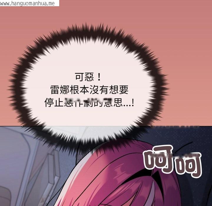 韩国漫画缺德邻居难相处韩漫_缺德邻居难相处-第72话在线免费阅读-韩国漫画-第33张图片