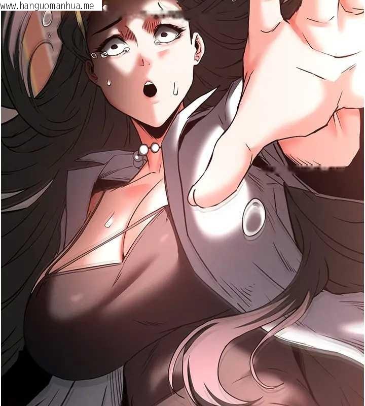 韩国漫画末日雕堡韩漫_末日雕堡-第67话-末世的真相在线免费阅读-韩国漫画-第186张图片