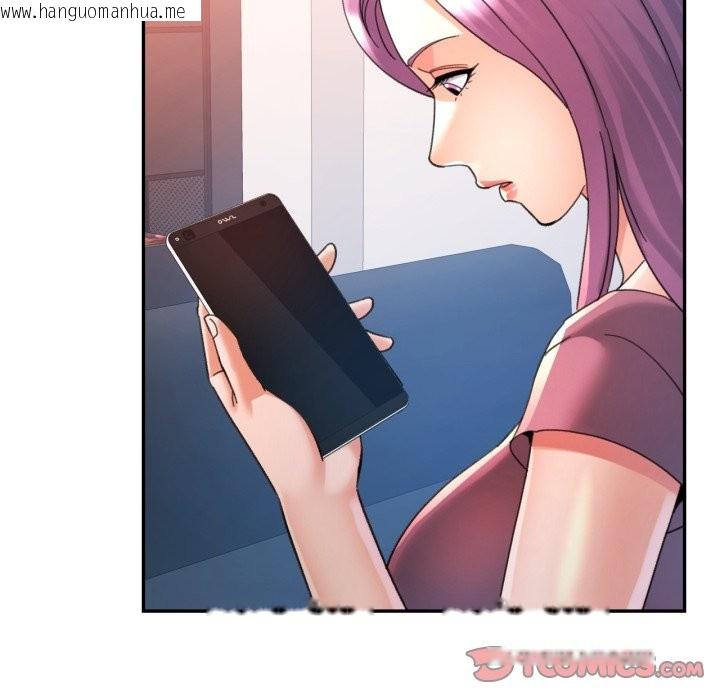 韩国漫画可以爱你吗/似曾相识的她韩漫_可以爱你吗/似曾相识的她-第92话在线免费阅读-韩国漫画-第66张图片