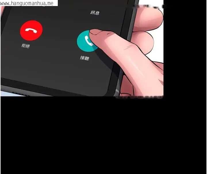 韩国漫画狱火重生韩漫_狱火重生-第56话-还是材贤最「厉害」在线免费阅读-韩国漫画-第80张图片