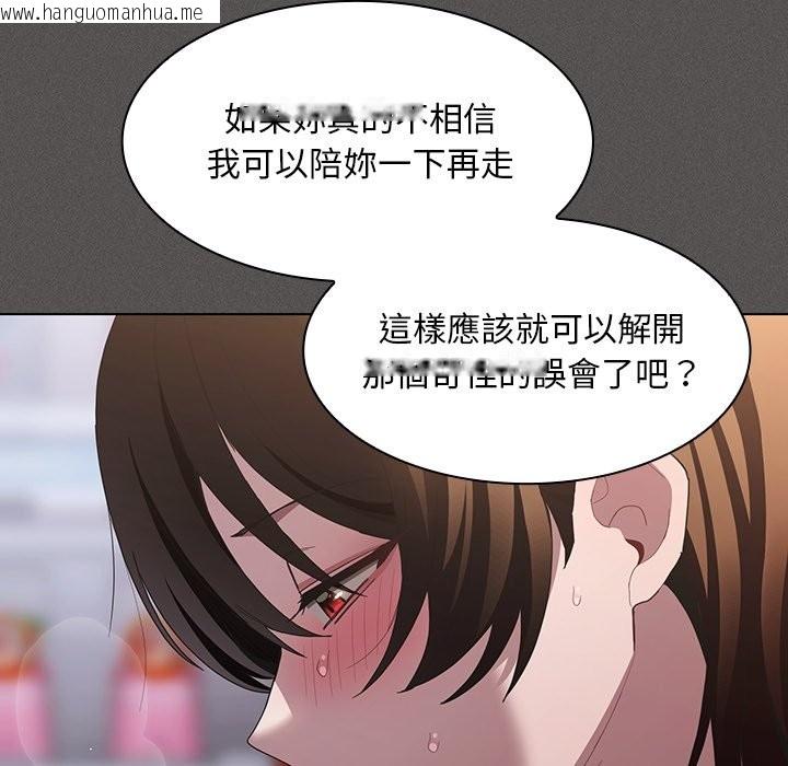 韩国漫画神圣陷阱/中了传教士的美人计韩漫_神圣陷阱/中了传教士的美人计-第33话在线免费阅读-韩国漫画-第63张图片