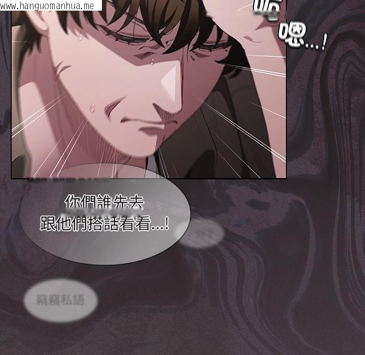 韩国漫画神圣陷阱/中了传教士的美人计韩漫_神圣陷阱/中了传教士的美人计-第33话在线免费阅读-韩国漫画-第29张图片