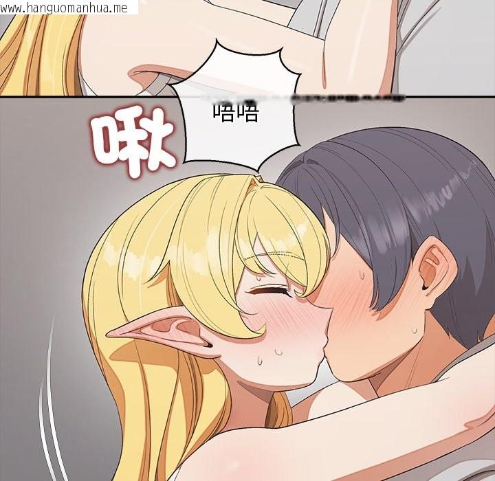 韩国漫画公主殿下要收种子啦！/公主抢孕大作战韩漫_公主殿下要收种子啦！/公主抢孕大作战-第21话在线免费阅读-韩国漫画-第137张图片