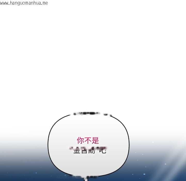 韩国漫画重生险境韩漫_重生险境-第6话在线免费阅读-韩国漫画-第139张图片