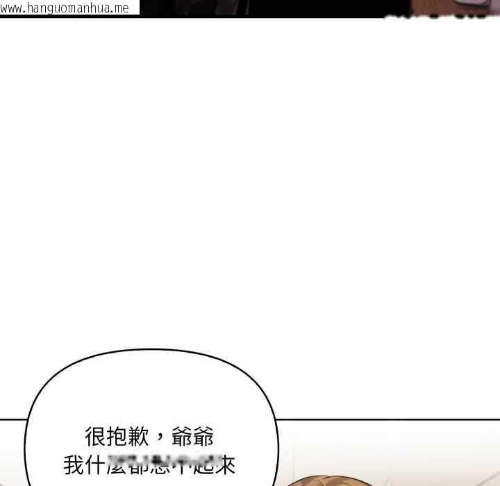 韩国漫画重生险境韩漫_重生险境-第5话在线免费阅读-韩国漫画-第113张图片