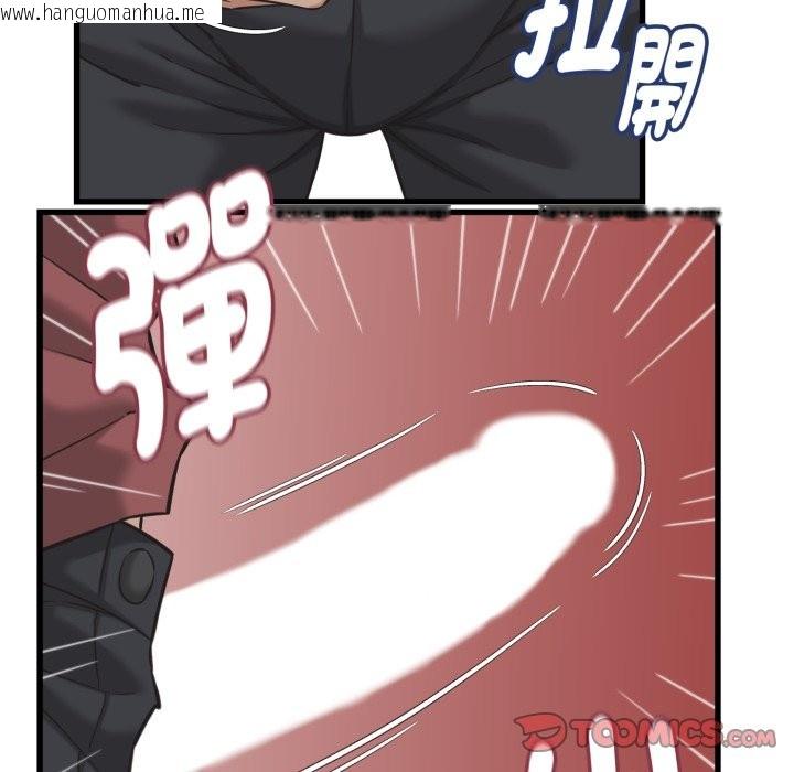 韩国漫画她们的夜晚属于我/与人妻有个秘密韩漫_她们的夜晚属于我/与人妻有个秘密-第30话在线免费阅读-韩国漫画-第62张图片