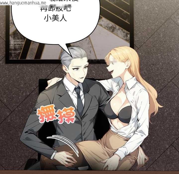 韩国漫画重生险境韩漫_重生险境-第4话在线免费阅读-韩国漫画-第159张图片