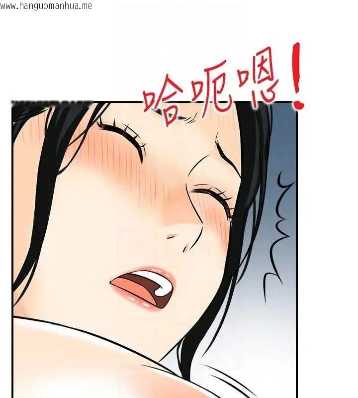 韩国漫画情欲宝鉴韩漫_情欲宝鉴-第21话-见习仙女在线免费阅读-韩国漫画-第75张图片