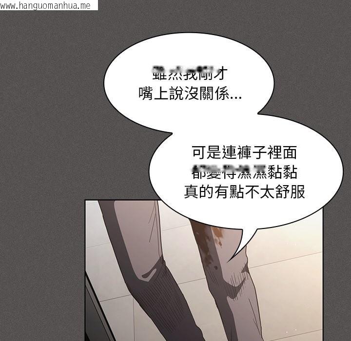 韩国漫画神圣陷阱/中了传教士的美人计韩漫_神圣陷阱/中了传教士的美人计-第33话在线免费阅读-韩国漫画-第81张图片