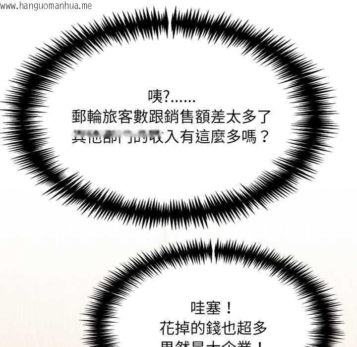 韩国漫画重生险境韩漫_重生险境-第5话在线免费阅读-韩国漫画-第45张图片