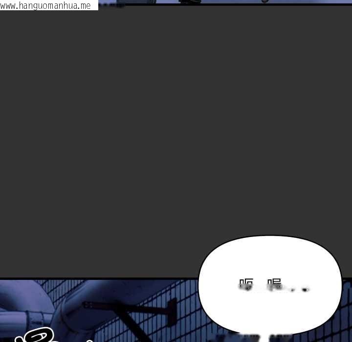 韩国漫画重生险境韩漫_重生险境-第1话在线免费阅读-韩国漫画-第88张图片