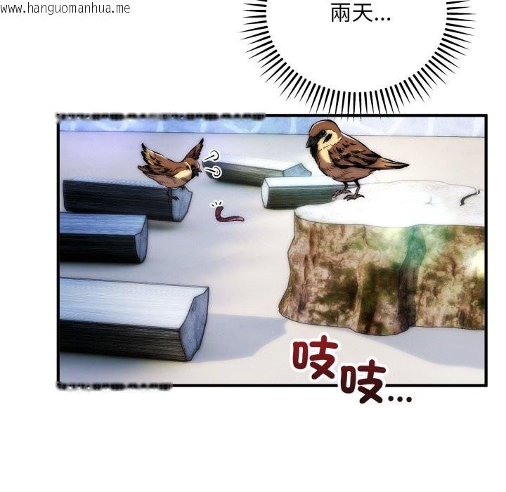 韩国漫画神雕闯都市/强雕：都市润女传说韩漫_神雕闯都市/强雕：都市润女传说-第29话在线免费阅读-韩国漫画-第107张图片