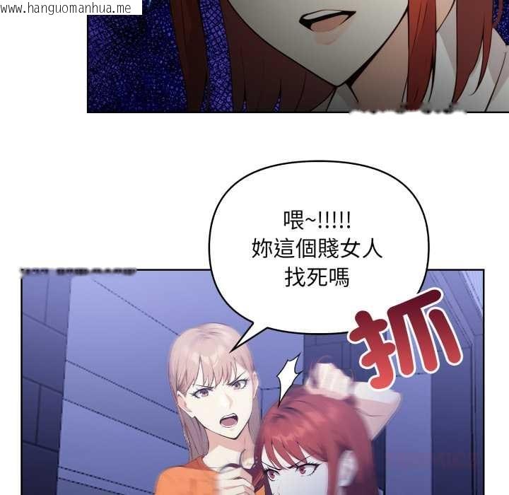 韩国漫画重生险境韩漫_重生险境-第6话在线免费阅读-韩国漫画-第99张图片