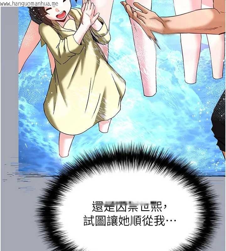 韩国漫画末日雕堡韩漫_末日雕堡-第67话-末世的真相在线免费阅读-韩国漫画-第74张图片