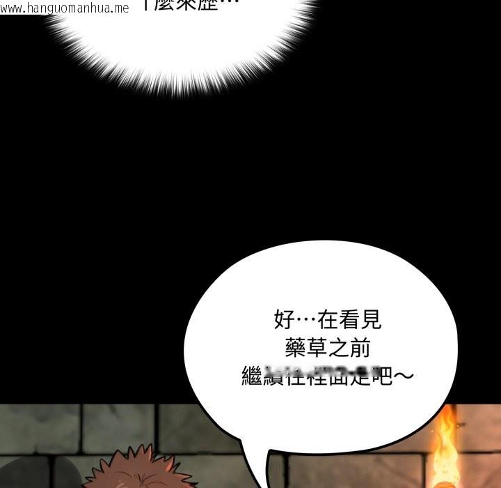 韩国漫画迷雾深处的诱惑/XX地下城韩漫_迷雾深处的诱惑/XX地下城-第11话在线免费阅读-韩国漫画-第178张图片